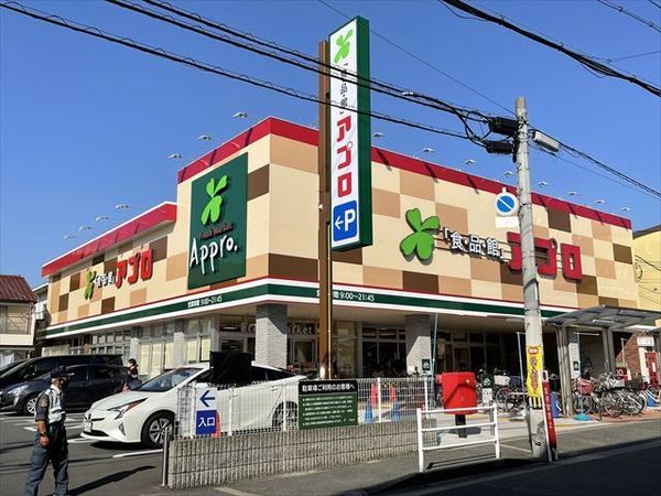 八尾市高安町北３丁目のハイツ(食品館アプロ高安店)