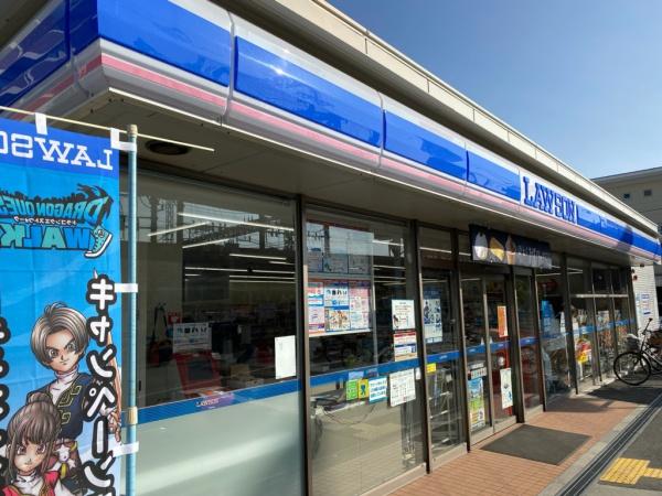 八尾市高安町北３丁目のハイツ(ローソン八尾高安駅前店)