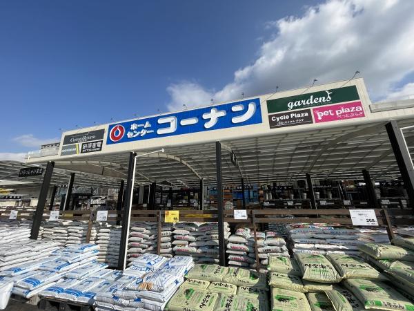 八尾市高安町北３丁目のハイツ(ホームセンターコーナン外環八尾山本店)