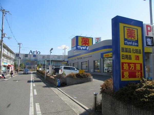 駅前コーポラス(マツモトキヨシ八尾店)