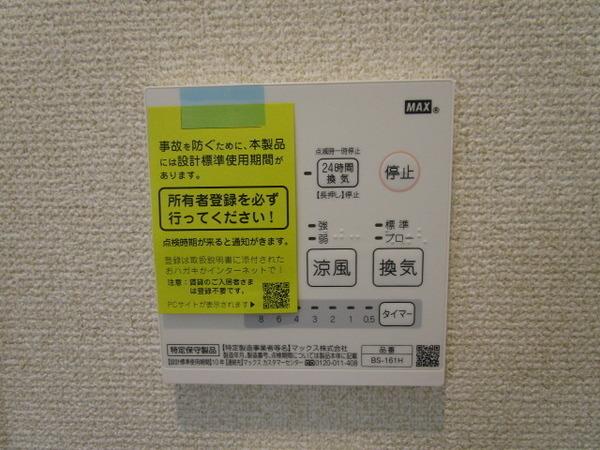 グリーンコート３番館