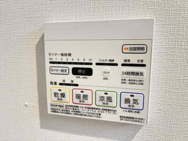 ドミソレイユ3