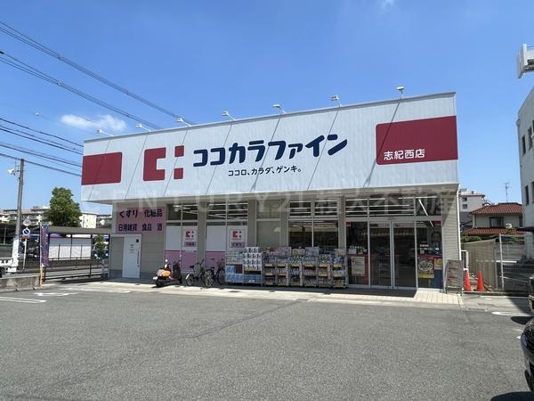 フラワリータウン志紀　Ｄ棟(ココカラファイン　志紀西店)