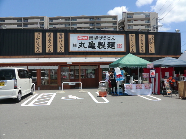 フラワリータウン志紀　Ｄ棟(丸亀製麺八尾店)