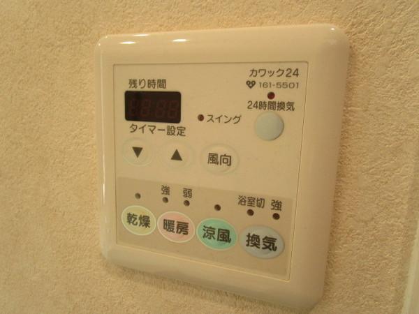 藤和八尾駅前ホームズ