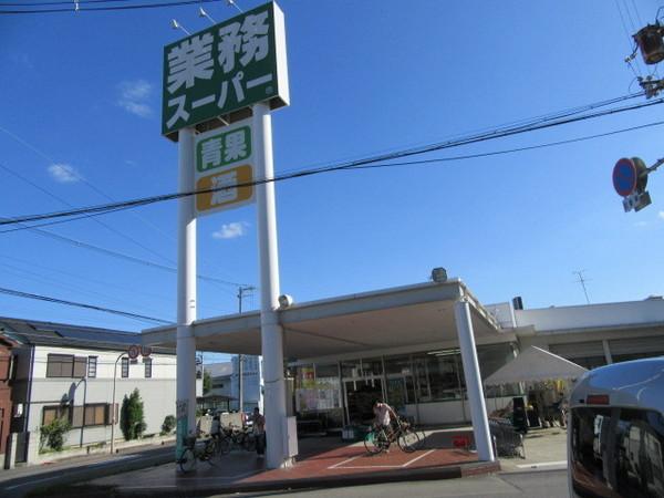 シティライフ柏原(業務スーパー八尾志紀店)