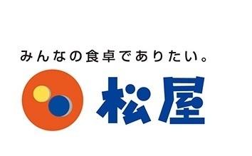 シティライフ柏原(松屋八尾店)