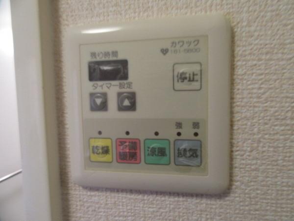 アミティエ山本