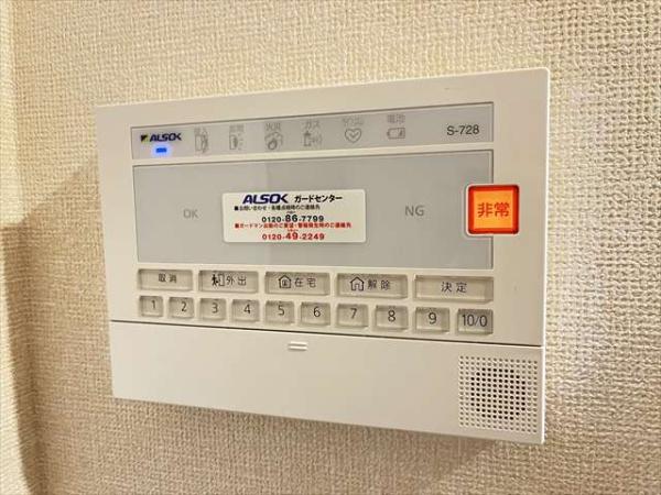 アムール久宝寺