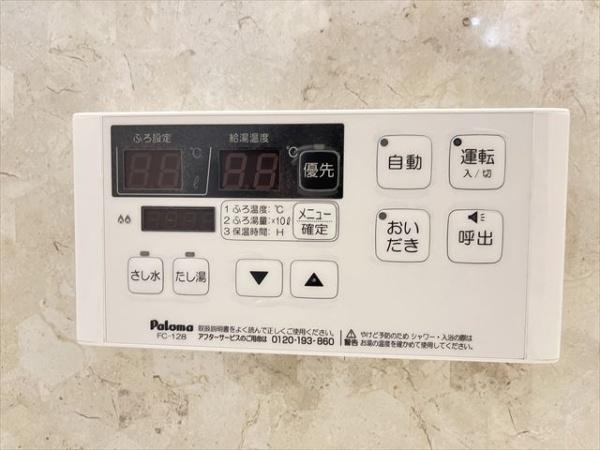 アムール久宝寺