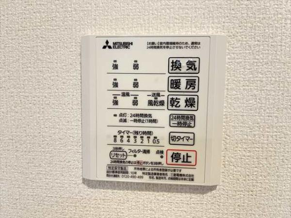 アムール久宝寺