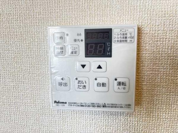 アムール久宝寺