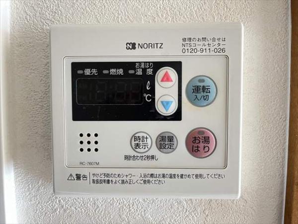 ノーブルメゾン