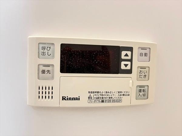 コンフォール大阪