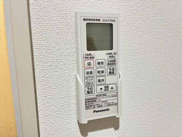 クリエオーレ若草2(その他設備)