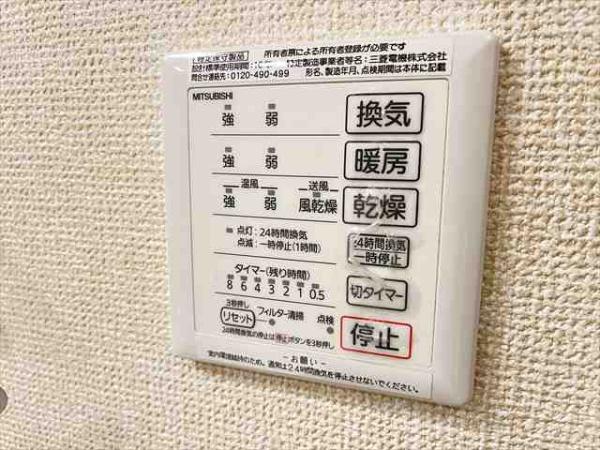 インペリアルタナベ