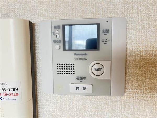インペリアルタナベ