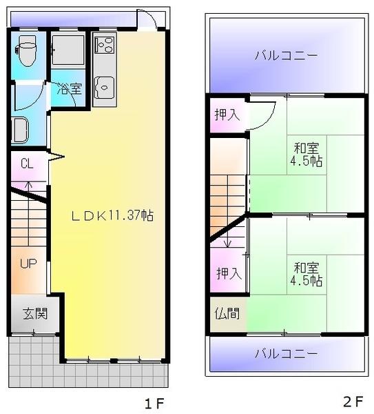恩智南町1丁目テラスハウス