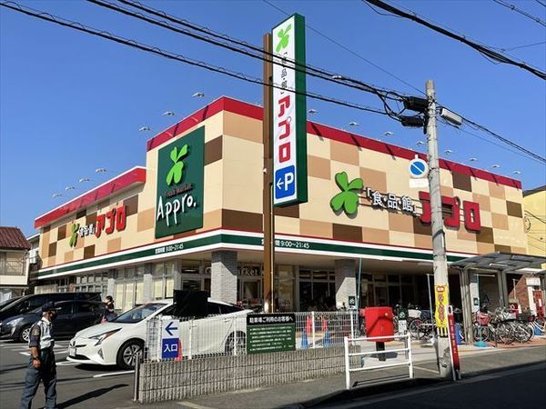 フォレストゥパラ南山本(食品館アプロ高安店)