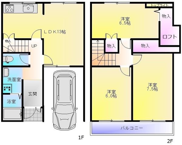 上之島町北4丁目戸建て