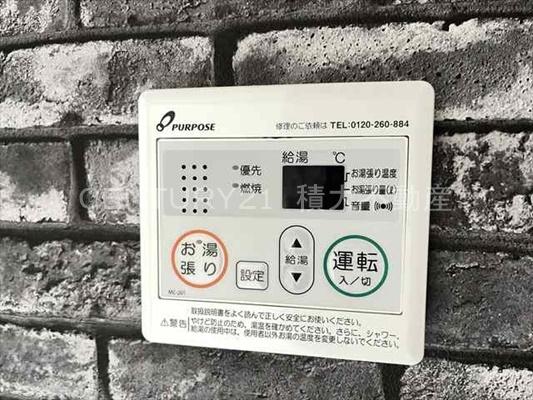 グリーンコート３番館