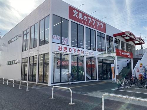 野口文化(セカンドストリート八尾旭ヶ丘店)