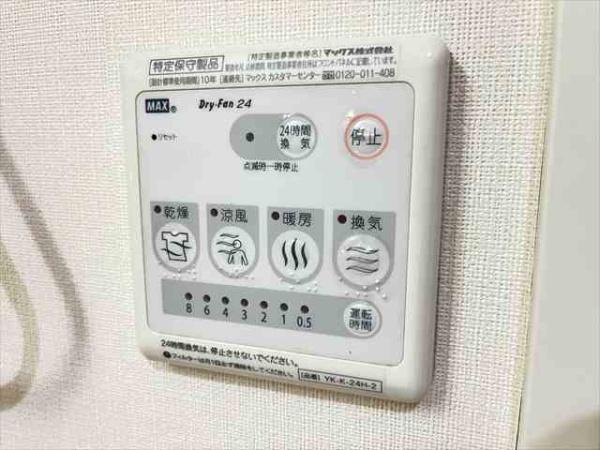 ソレイユ久宝寺