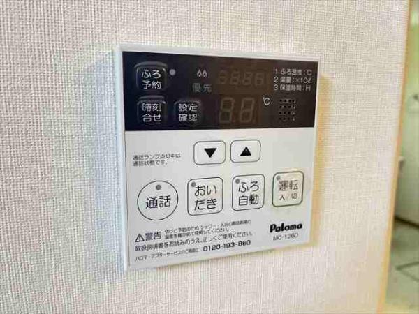 ソレイユ久宝寺