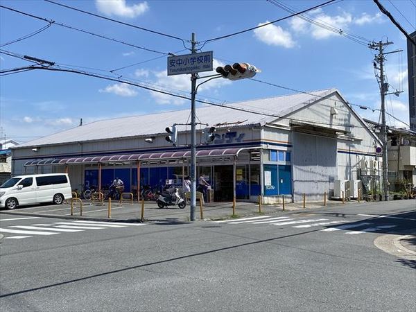 八尾コーポラス(サンディ陽光園店)
