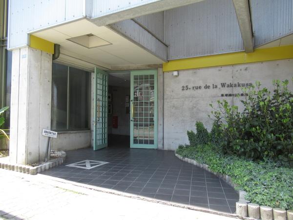 ルデラ若草２５番地