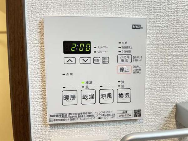 ブラインドアリー東本町