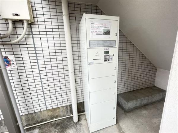 ロイヤル山本