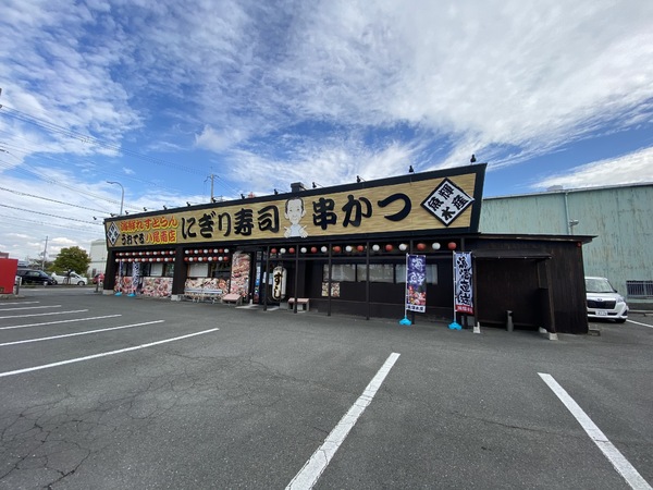 グリーンメゾン(魚輝水産八尾南店)