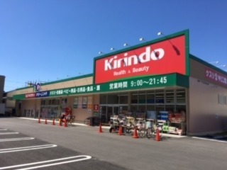 東本町４丁目平屋(キリン堂八尾東本町店)