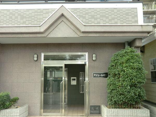 アジュール相生