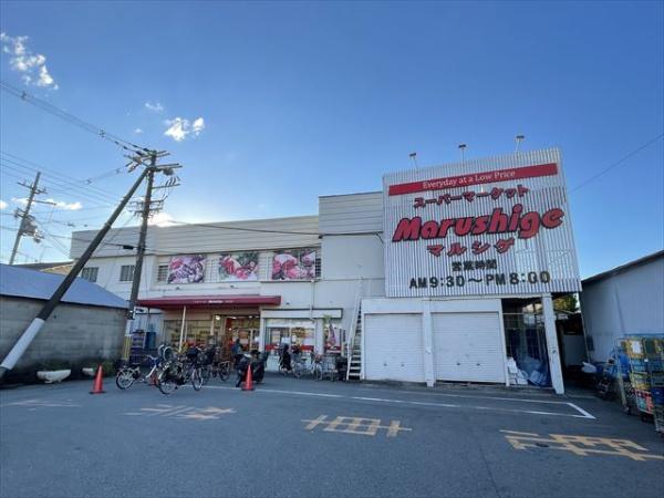 小畑コーポラスB(マルシゲ八尾店)