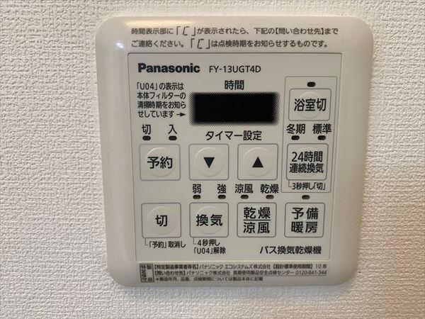 イングランドアヴェニュー1番館