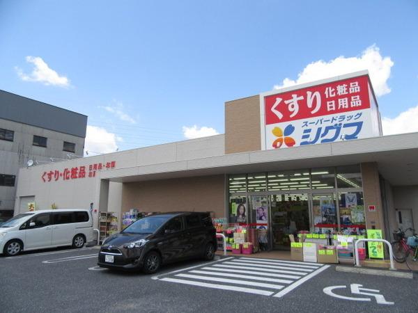 メゾンド・ショコラ八尾木(スーパードラッグシグマ八尾高美店)