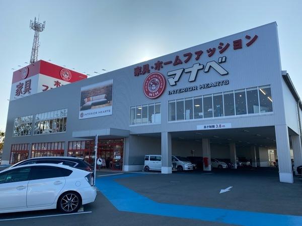 メゾンド・ショコラ八尾木(マナベインテリアハーツ八尾外環状店)