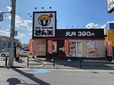 メゾンド・ショコラ八尾木(さん天八尾高美店)
