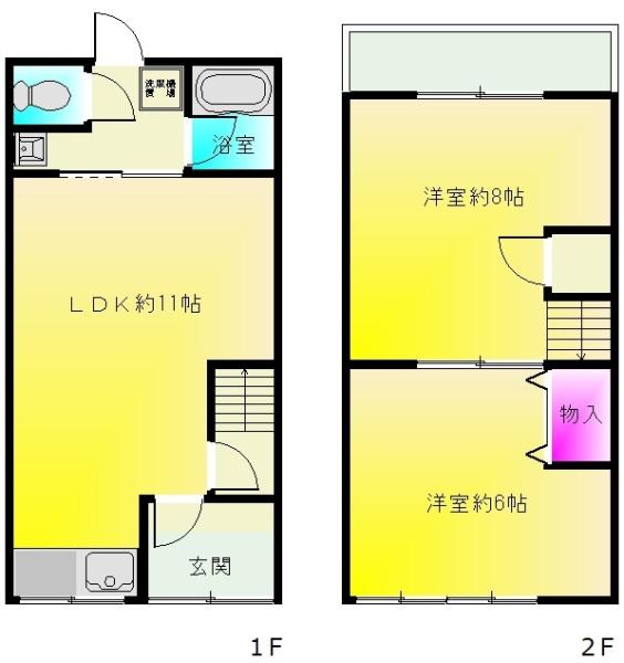 大蓮東5丁目テラスハウス