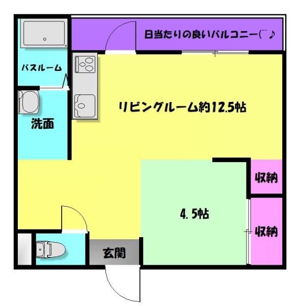 高橋マンション