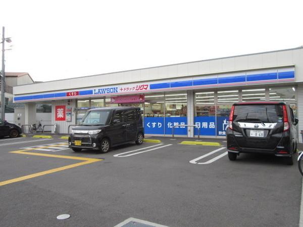 ヒルズ八尾本町(ローソンドラッグシグマ八尾本町店)
