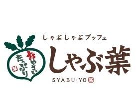 八尾木1丁目戸建(しゃぶ葉八尾老原店)