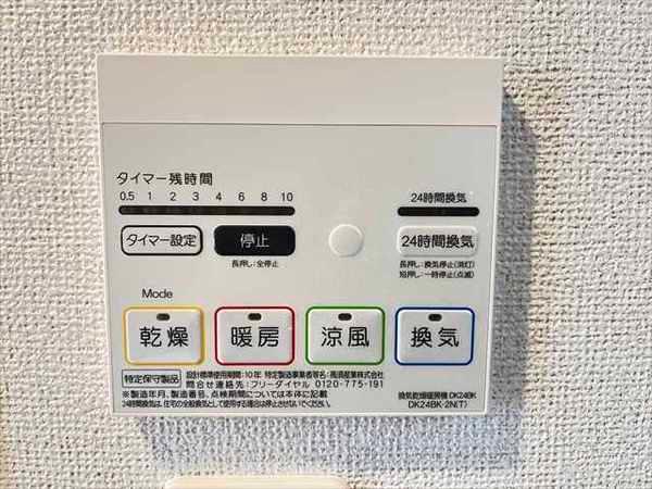 カーサルミエール