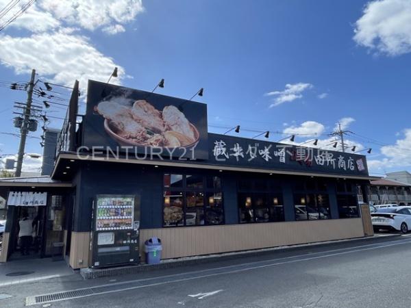 八尾市萱振町１丁目のアパート(田所商店（味噌ラーメン屋さん）)