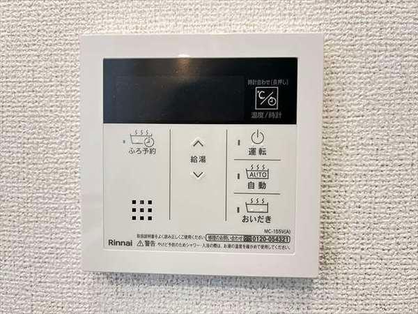 アルバ八尾