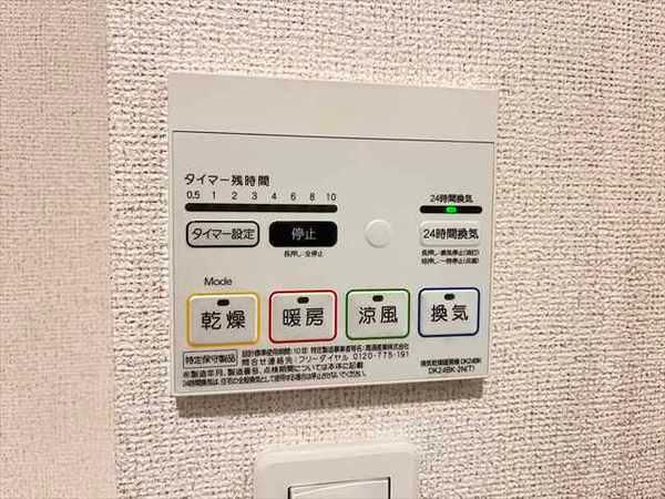 イルクオーレ東太子