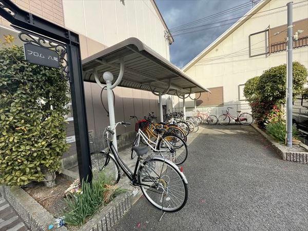 フロム八尾