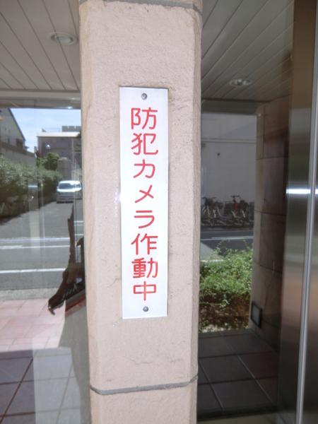 ヴェルデサコート桜ヶ丘